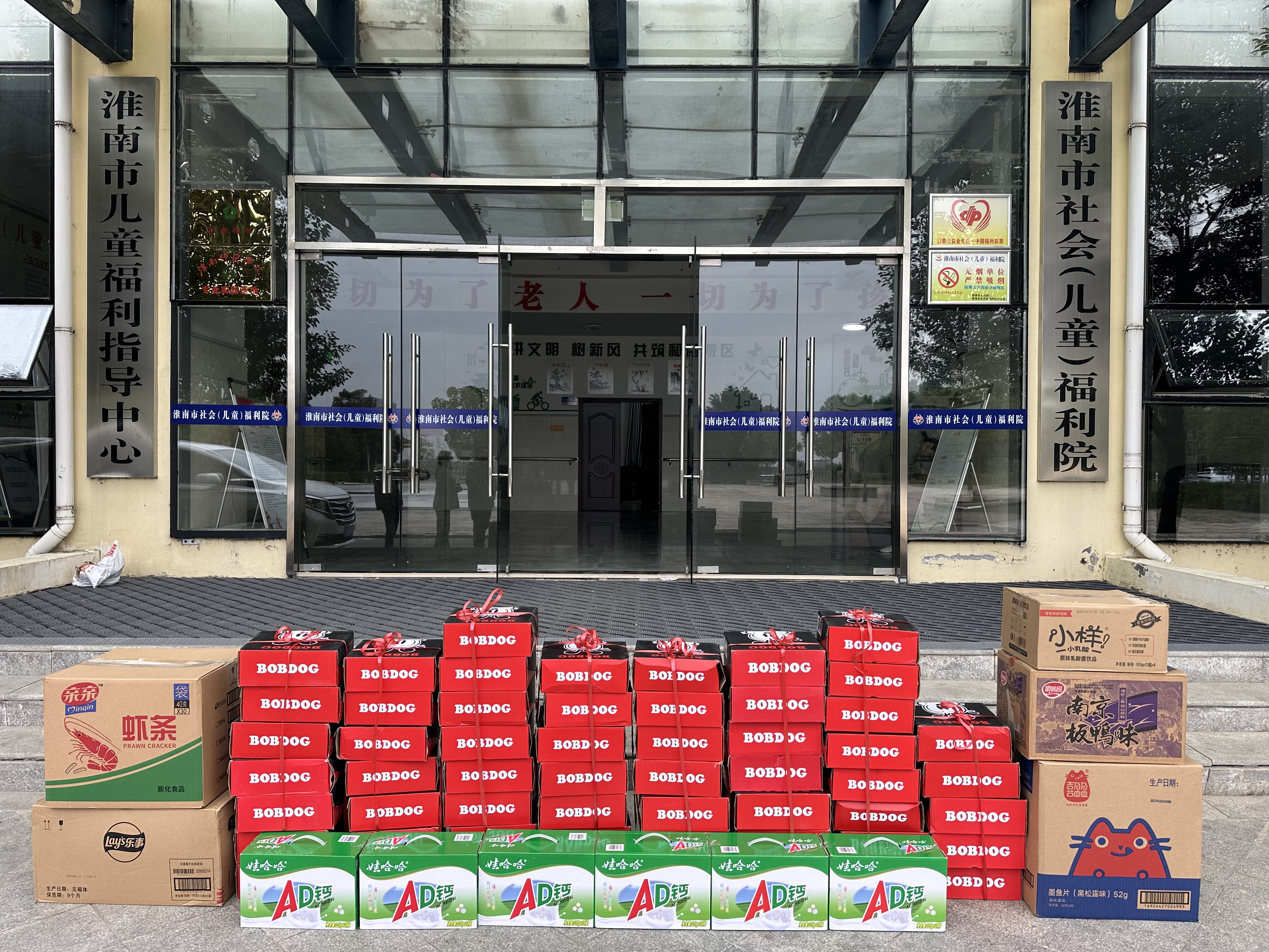福利院4.jpg