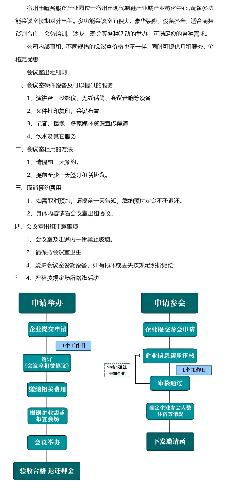 WPS拼图0.png