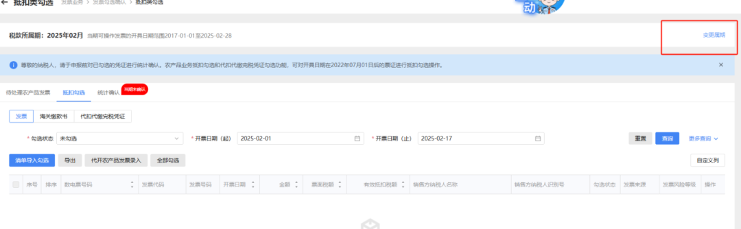 微信图片_20250311090848.png