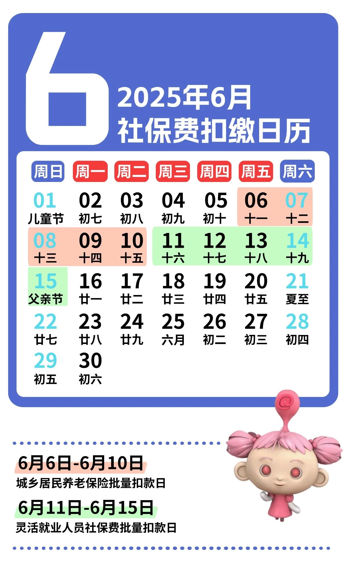 微信图片_20250604152047.jpg