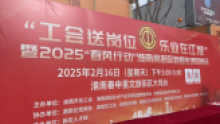 淮南瞪羚产业园积极参