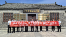 党建引领促发展 红色
