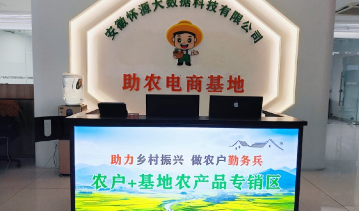 助力农业发展--我们使命必达