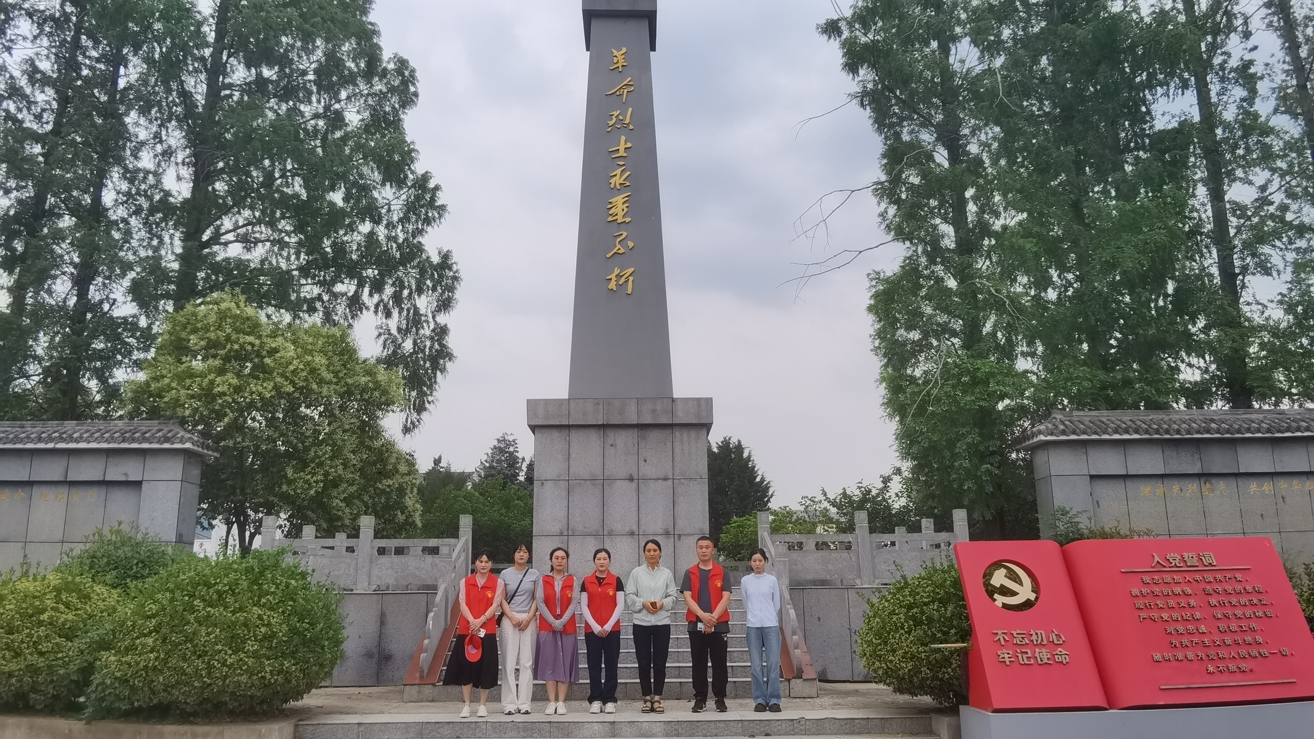传承英烈精神，树立崇高理想(图2)