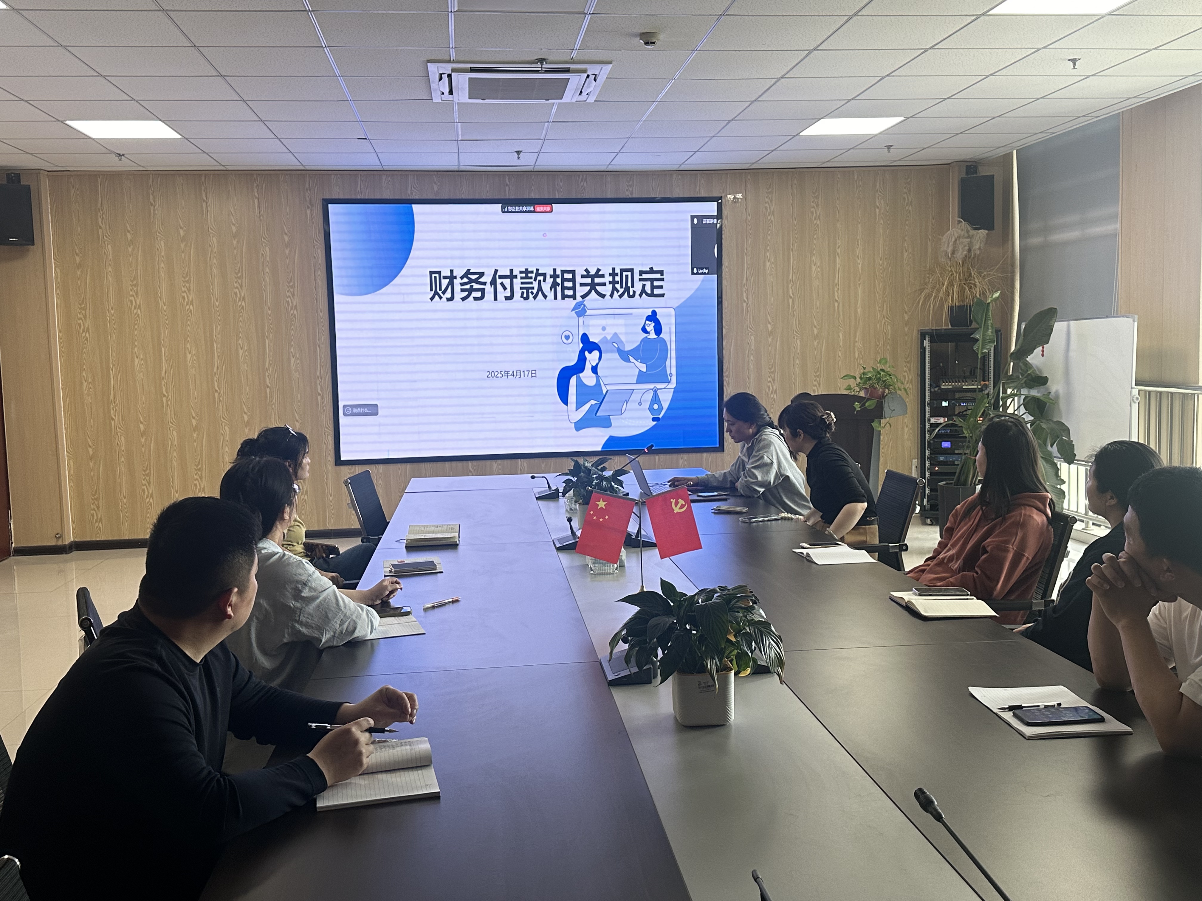 微信图片_2025-04-17_184212_394.jpg